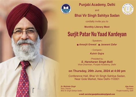 Photo Gallery | Punjabi Academy