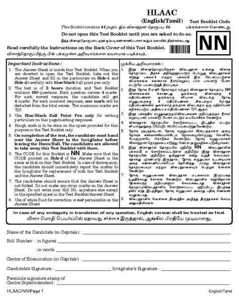 HLAAC NN Test Booklet Instructions and Important Guidelines - Studocu