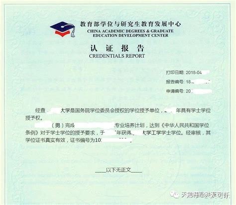 ISO50001认证_珠海越亚半导体股份有限公司