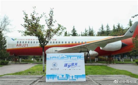 西工大首发中国飞机特种邮票 学生：能买到很骄傲|西北工业大学_新浪新闻