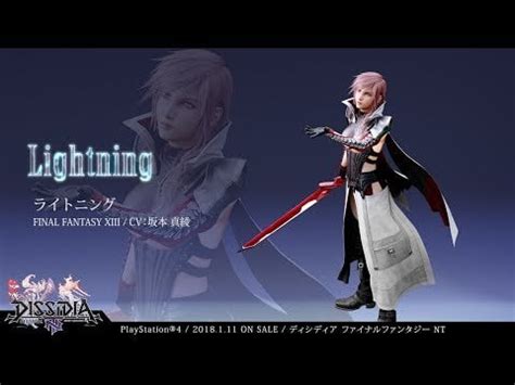 Image result for Lighting Dissidia