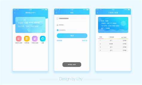 NFC客户端|UI|APP界面|LHY设计师 - 原创作品 - 站酷 (ZCOOL)