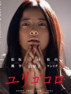 Noriko no shokutaku - MovieBoxPro