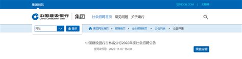 2023年华夏银行吉林长春分行私行理财经理招聘信息（报名时间12月31日截止）