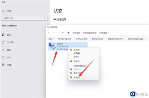 无lnternet访问是什么意思（win7未识别的网络无internet访问） | 说明书网