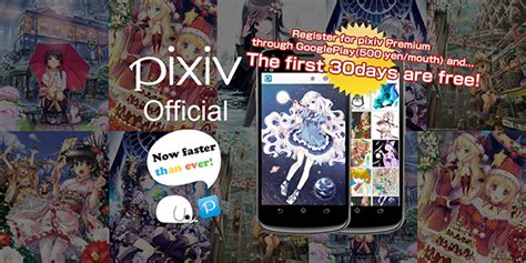 pixiv APK (Android App) - 免费下载