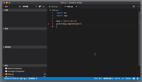 Python Vscode Productive 的图像结果