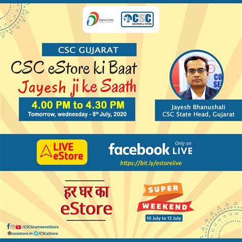 CSC DM 的图像结果