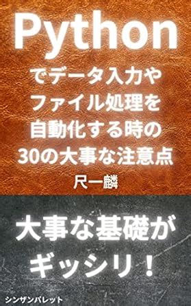 30 important things to remember when automating data entry and file ...