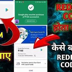 REDEEM CODE KYA HOTA HAI