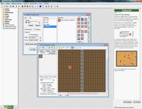 Image result for Create Your Own Computer Game