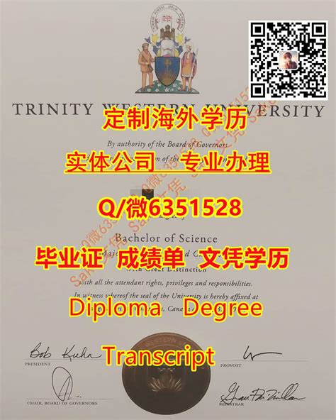 国外文凭案例推荐 Q/微66838651澳洲≤ UTAS毕业证≥ 原版1:1制作 回国 | sbgbbjのブログ