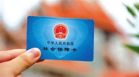 苏州发布第三代社保卡 可在全国300多个城市刷卡乘车_服务