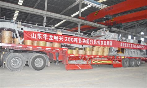 150吨-150吨租赁销售回收-广州腾达机电工程有限公司