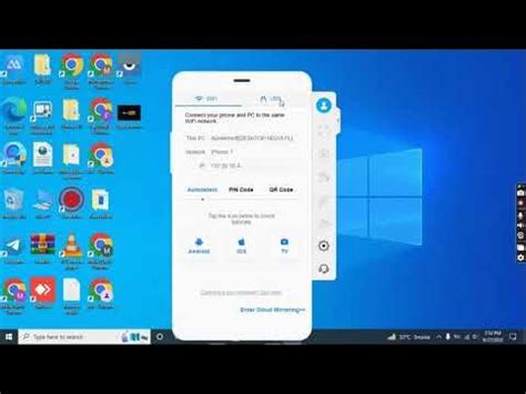 ApowerMirror Tutorial 的图像结果