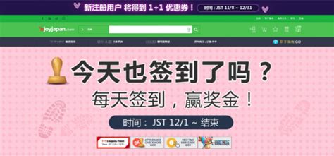 Njoyjapan日本购物网站业内人士提醒，雅虎购物时需要注意什么！_海南频道_凤凰网