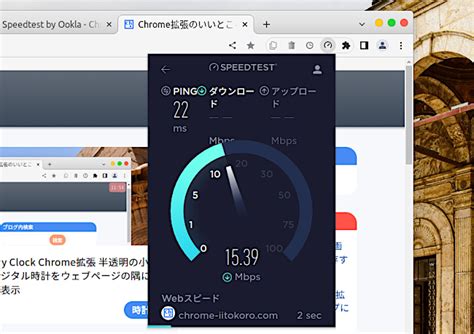 Fast MCP に対する画像結果