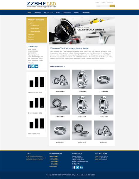 欧美外贸机械设备企业网站模板