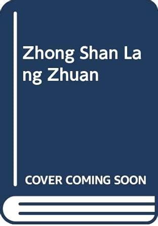Buy Zhong Shan Lang Zhuan Book Online at Low Prices in India | Zhong ...