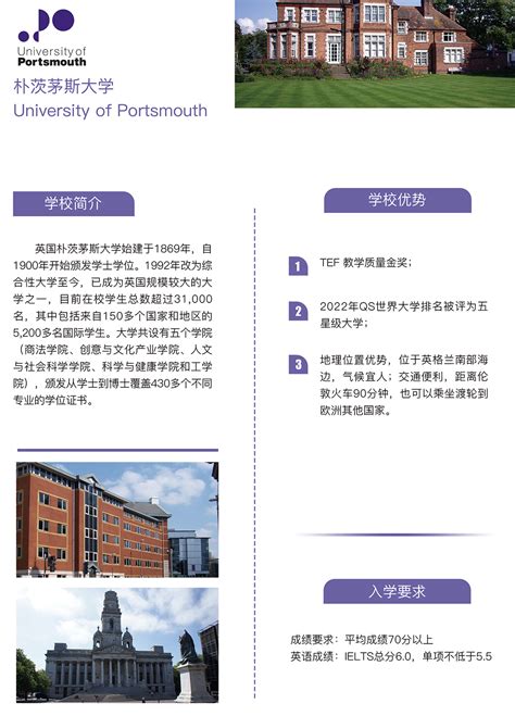合作大学-深大出国留学2+2,3+1,1+3项目，深圳大学出国留学项目