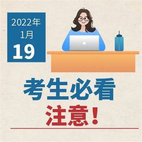 绵阳2021年中考今日开考_腾讯新闻
