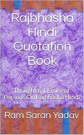 Rajbhasha Hindi Quotation Book: Thoughts of Eminent Persons On ...