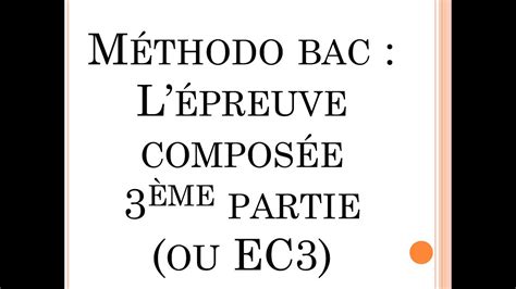 Image result for Methode EC3