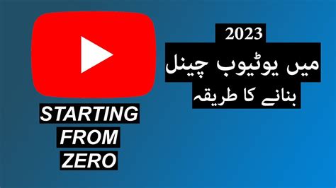 Free Tutorial YouTube Channel 的图像结果