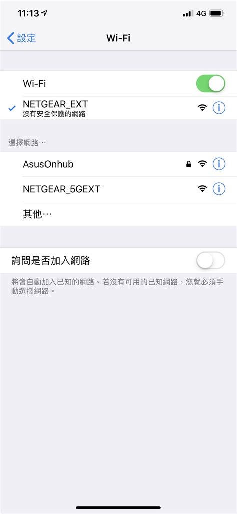 [不專業開箱] 晉升 MESH 網路的捷徑 - Netgear Nighthawk X6 - WiFi Mesh Extender ...