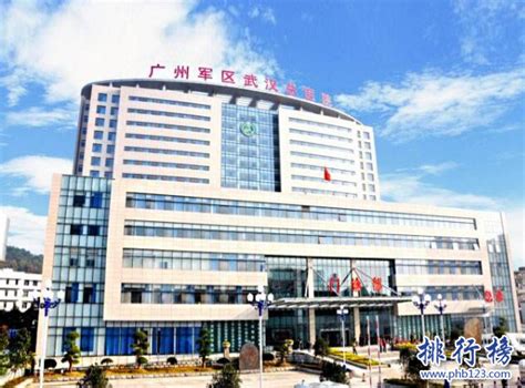 武汉最好的医院是哪家？盘点武汉市医院排名前十_排行榜123网