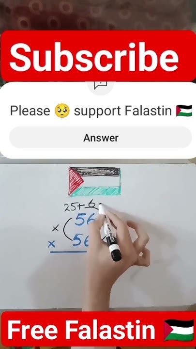 Image result for Math Double Multiplication Shorts Video