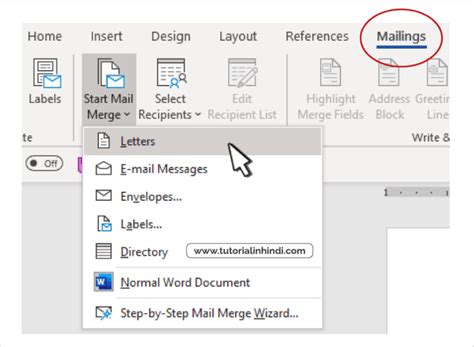 Mail Merge in MS Word in Hindi - मेल मर्ज क्या है? पूरी जानकारी ...