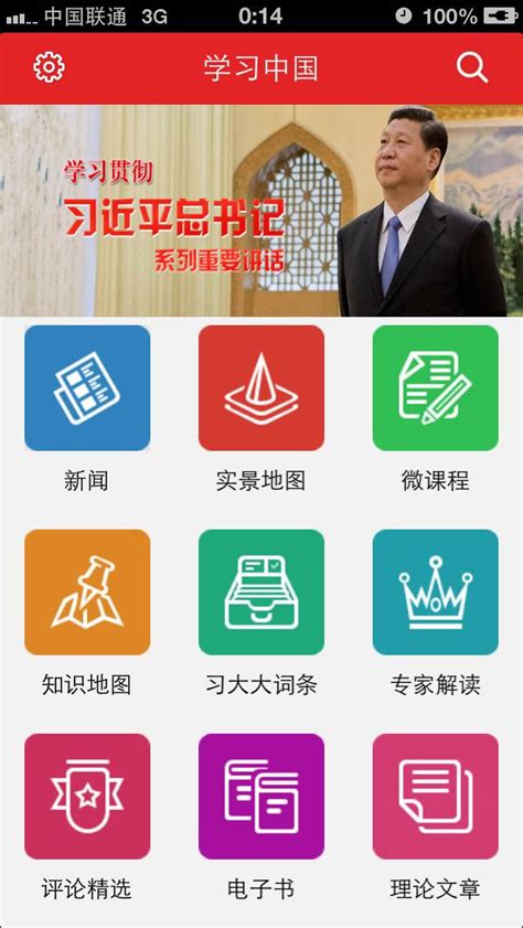 数据中国app-数据中国app安卓下载v1.0.37app新版-k73游戏之家