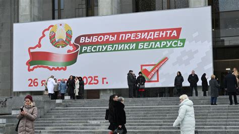 Как прошел основной день голосования на президентских выборах – 2025 ...