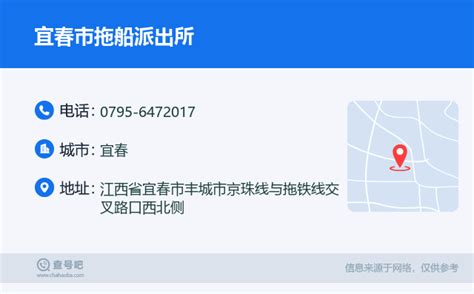 331122：江西省宜春市丰城市 邮政编码查询 - 邮编库 ️