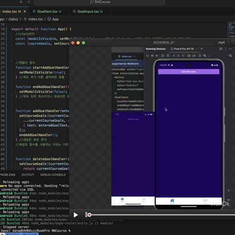 React Native Basics3 | Dahna's Blog