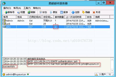 邮件客户端Foxmail 7.0.1.9发布 新增QQ邮箱邮件撤回和举报功能_九度网