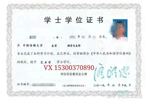 2022年济宁医学院研究生拟录取名单（临床医学硕士专业学位）