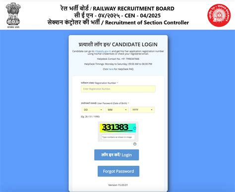 RRB Section Controller Answer Key 2026 Out, CBT Response Sheet PDF