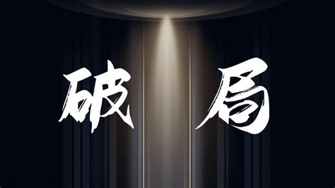 "Market Makers' Position Building Routines and Breaking Methods 2.0 ...