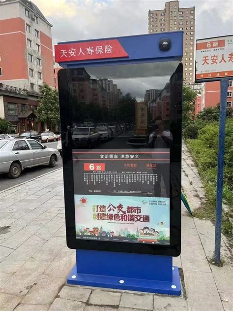 五六十年代-南京市公共交通公司-客票6枚-带电车图案-少见_汽车票_新月书坊【7788收藏__收藏热线】