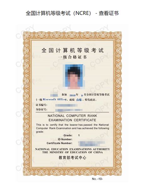 山西省第一例首次申领身份证业务“跨省通办”办理完成_户籍_全省_公安局