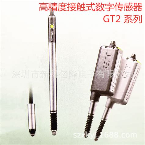 KEYENCE基恩士 GT2-A32 位移传感器 高精度接触式数字传感器 -阿里巴巴