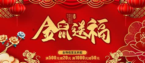 《金鼠聚财》2020鼠年生肖贺岁邮品（大版纪念金） - 中国集邮总公司