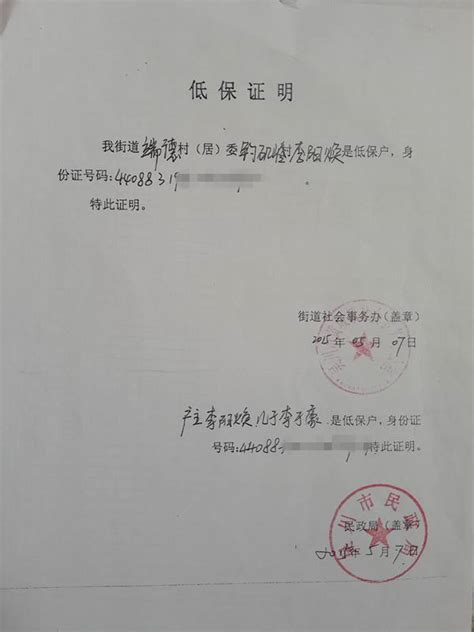 资质荣誉-萍乡百斯特电瓷有限公司
