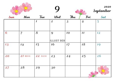 2020年9月のカレンダー（日本語）のフリーダウンロード画像｜ii | カレンダー, カレンダー シンプル, カレンダー フリー