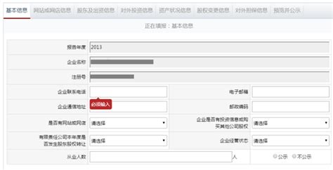 今天起，新版营业执照来了……-中国网海峡频道
