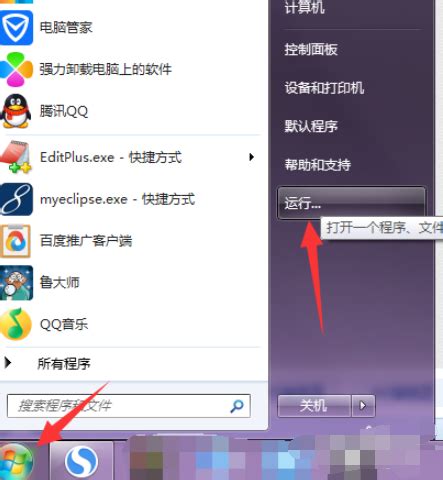 Win10 开启以管理员身份运行 - 知乎