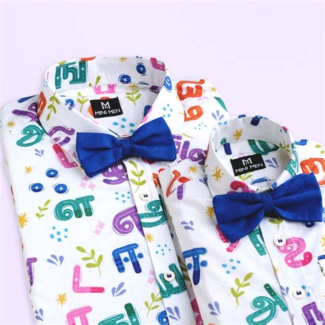 Tamil - Dad and Son Twinning Shirts