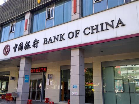 中国银行明明是四大行最末位，为什么感觉比别的银行都显得高大上？_腾讯新闻
